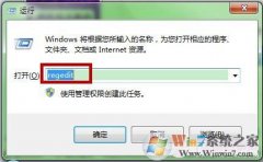 win8ϵͳҳǲֹͣд˽űĴ취