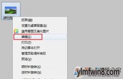 win8ϵͳô޸ͼߴ磨ֱʣ