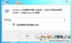 win8ϵͳôֹԱȨޣ