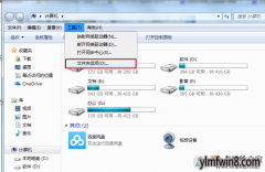 win8ϵͳļмΰ죿win8ϵͳļмĴ취