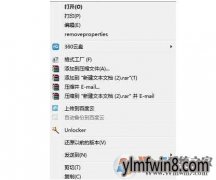 win8ʽˣwin8Ҽ޵ʽ޸취