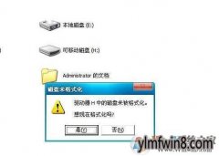 win8 Uʾδʽȴʽδ