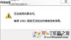 1061,win8wifiȵ1061һд