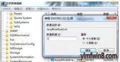 ôwin8ϵͳ²