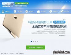 win8ϵͳûзʾinvalid partition tableĴ취