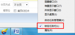 win8ϵͳô߶ȣ