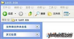 lost.dirʲôļУwin8 Sd/U lost.dirʲô˼