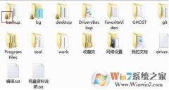 win8ļСȥ취