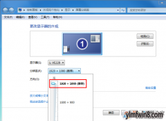 win8ϵͳ̫̫Сô win8ϵͳСð취