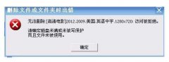 win8ϵͳuļɾ|uļɾ취