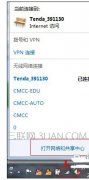 win8ϵͳŻעûзΰ