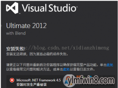 ôwin8 64λ°װvs2012