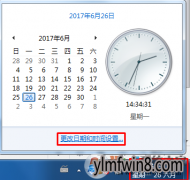win8ûз籨0x80082FBFĴ취