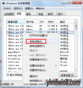 win8Ӣʾ&quot;LOLClient.exeֶر&quot;ΰ죿