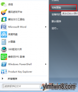 win8ϵͳôֹPowerֹػʹùػػİ취