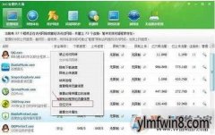 win8ϵͳ³ɾٶȰȫBaiduProtectİ취