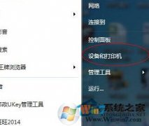 win8ӡɨ?win8ӡɨ