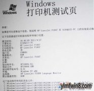 win8ӡģwin8ӡλ