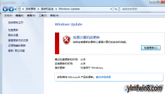win8ԹػʱԶΰ رwin8Զµİ취
