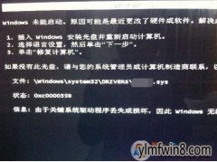 win8ûзevbda.sysʧevbda.sys޸취