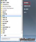win8ϵͳ²俨ΰ죿ôжز