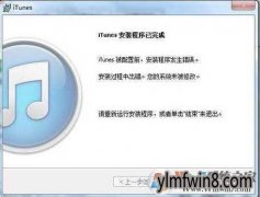 win8 itunesغ򲻿ô
