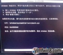win8DSARK.sys𻵻ʧ,,dsark.sysûз֤ǩ취