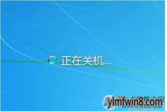win8ϵͳܹػ6ԭʹ취