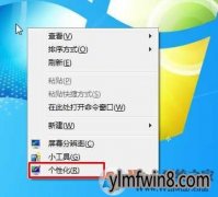 win8ĻûָҪΰ죿ôȡĻ룿