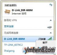 wifiwin8²鿴ûİ취