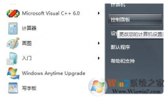 ôʹwin8ϵͳԴwifiܣ