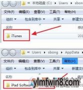 win8 itunesصĹ̼ĸļ?itunes̼λ
