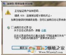 win8ϵͳӴ629Ĵ취