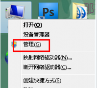 win8ֻʣcΰ죿̶ʧװֻʣC޸취