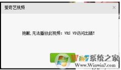 win8ϵͳûзƵ,VRS VDʳΰ?