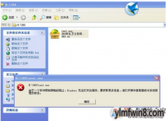 win8ϵͳûзװ360ȫʿʾΪһƲֹ