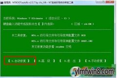 win8˫ϵͳ޸취