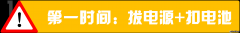 ʼǱԽˮȷ취