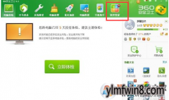 win8ϵͳflashж޸