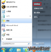 office2016ʾ̨װϵĴ취