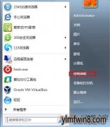 win8ôرԶݣwin8رԶݼƻ