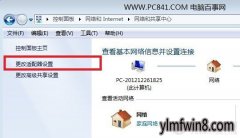 win8ipַö٣win8ȷiPַҪã