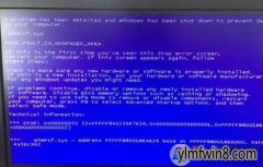 װwin8ϵͳʱwimfsf.sys취