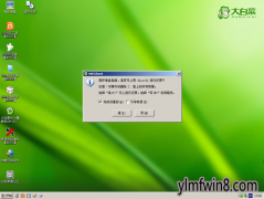 ṵװwin8ʱʾûзλϵͳδ
