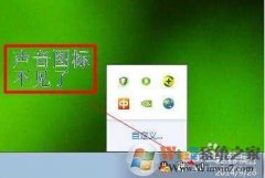 win8½ǵСȲ