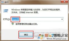 win8ϵͳôֱӽ棿