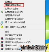 win8ѽ?win8εѽ