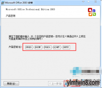 office2003Կ|office2003װкţܼײã