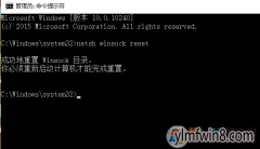 win8ûwifiʾûinternetȫ޸