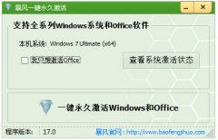 offiec漤߼ʹý̳̣ʺа汾office